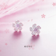 范米粒櫻花耳釘女韓版優(yōu)雅簡約甜美花朵耳環(huán)白領(lǐng)通勤百搭輕奢風(fēng)耳飾潮 ED373 櫻花