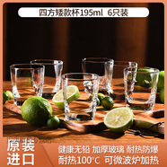 Ocean進(jìn)口玻璃杯家用待客杯子喝水綠茶杯果汁啤酒杯耐熱套裝 四方矮款195ml【6只裝+杯刷】