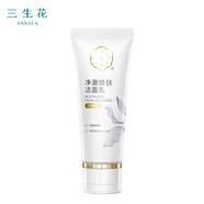三生花百雀羚出品護膚品化妝品 洗面奶90g 溫和清膚潔面乳 