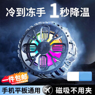 ZKU魅族21/21pro手機殼超薄散熱手機硬殼MZ21半包無邊框磁吸充電游戲降溫保護套男女簡約高級磨砂簡約 【搭配手機殼使用】游戲制冷降溫散熱器