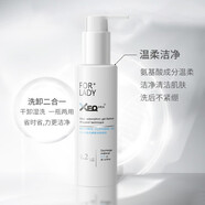 方程式（XEQ）酵母玻尿酸精華液新款玻尿酸原液三重保濕面凈顏霜潔面乳 酵素洗卸凝膠