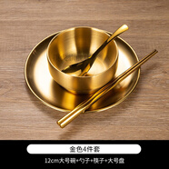 筷戈飯碗個(gè)人專(zhuān)用304不銹鋼碗筷勺碟杯盤(pán)套裝米飯碗火鍋店餐具商用韓 大號餐具【4件套】金色