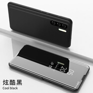 華為P40pro手機殼支架智能休眠M(jìn)ate20RS鏡面皮套榮耀10保護套 黑色 Mate8