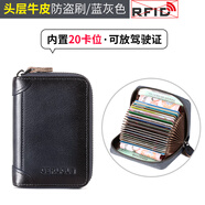 歌若拉（GERUOLA）卡包男銀行卡收納證件包駕駛證真皮大容量多卡位風(fēng)琴卡片卡夾卡套 灰藍色 20卡位(防盜刷)