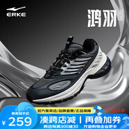 鴻星爾克（ERKE）【于適同款】鴻羽909復(fù)古跑步鞋男女同款千禧跑鞋休閑運(yùn)動(dòng)鞋 碳灰/正黑(男) 42