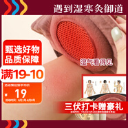 御道一聯(lián)鏤空銅艾灸盒隨身灸家用濾煙艾灸罐幾乎無煙艾炙盒防燙溫灸包