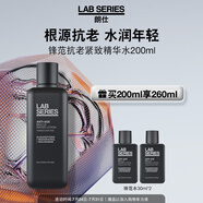 朗仕LAB鋒范抗皺緊致精華水200ml淡紋爽膚水男士護(hù)膚品生日禮物送老公
