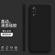 紀(jì)普 榮耀9x手機(jī)殼 榮耀9xpro液態(tài)硅膠保護(hù)套純色液態(tài)全包直邊防摔女男軟殼套 榮耀9X【經(jīng)典黑】