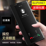 【智能手機視窗皮套免翻蓋接聽】BLUPLANET適用vivos17手機殼s17e真素皮商務(wù)全包保護套 升級版免翻蓋接聽+優(yōu)雅黑(配屏幕膜) vivo S17