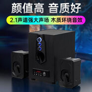 漫步曲【柏林之聲】桌面電競(jìng)音箱臺(tái)式德國(guó)巨炮2.1聲道電腦電視音響藍(lán)牙游戲音響音響大音量超大ktv 黑色【木質(zhì)音箱】