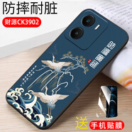 億博睿適用VIVOY35手機殼硅膠軟殼viv0y35a膜vivoy35磨砂V2230A保護套彩繪防摔男女時(shí)尚全包VIVOY35外殼 財源(軟殼)單殼+配全屏鋼化膜 VivoY35/5G