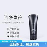 可麗金（COLLGENE）類人膠原蛋白健膚賦能乳液 男士高能潔面啫喱100ml
