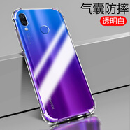 凡銳 華為nova3手機(jī)殼防摔透明華為nova2s硅膠華為nova3i全包保護(hù)套nova3e女男軟殼 nova3【升級(jí)加厚防摔】1個(gè)殼
