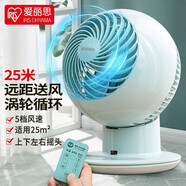 愛(ài)麗思（IRIS） 愛(ài)麗思空氣循環(huán)扇桌面電風(fēng)扇家用辦公臺(tái)式空氣循環(huán)扇迷你風(fēng)扇循環(huán)扇 PCF-SC15TC【青色智能遙控款】