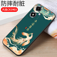億博睿適用oppoa2m手機(jī)殼A2m硅膠殼oppo2m全包防摔PJU110保護(hù)套軟殼a2M男女潮外殼5G版 鳳凰(軟殼)單殼 oppoA2M/5G