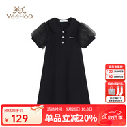英氏（YEEHOO）女童連衣裙兒童裙子短袖公主裙夏季中大童裝泡泡袖polo領(lǐng)長(zhǎng)裙夏裝 泡泡袖POLO黑色 160