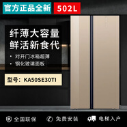 西門(mén)子SIEMENS/西門(mén)子 KA50NE20TI KX50NA43TI 50NS20 50SE43超薄冰箱 金色玻璃門(mén)KA50SE30TI