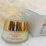 壹面湖水專柜護(hù)膚品套裝遮瑕提亮保濕 酵母精粹嫩膚霜50g