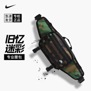 耐克nike腰包男女大容量戶(hù)外運動(dòng)跑步單肩斜跨包胸包禮物送男友 迷彩CZ1865-010 均碼
