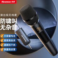 紐曼MC101 無線手持麥克風(fēng)家用K歌話筒唱歌演講舞臺會議戶外直播采訪專業(yè)收音音箱音響通用 單麥