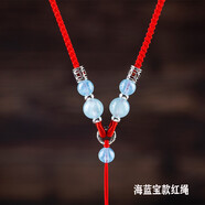 素繩坊高檔紫水晶粉水晶黃水晶草莓晶海藍(lán)寶金發(fā)晶綠幽靈項鏈吊墜掛繩 925銀圈+海藍(lán)寶款紅繩