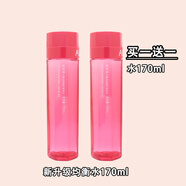歐珀萊 AUPRES 均衡保濕 柔潤水 150ml（化妝水  補(bǔ)水保濕 水油平衡 緩解皮膚干燥） 新升級均衡柔潤水170ml 2瓶