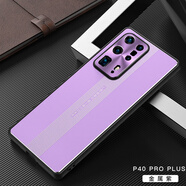 潮尚美 華為P40pro+手機(jī)殼男p四零opr加外套金屬款p4Opor+車載p40pr0十女 P40proplus/金屬紫+磁吸支架