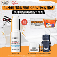 科颜氏（Kiehl's）高保湿水光棒9g 补水棒保湿补妆 护肤品生日礼物女送男女友化妆品