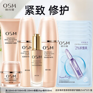 歐詩漫（OSM） 套裝女護(hù)膚品禮盒肌源化妝品全套生日禮物 潔+水+乳+眼霜+精華