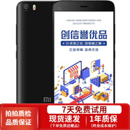 小米（MI）小米5手機(jī) 雙卡雙待 NFC 安卓二手機(jī) 黑色 3GB+32GB 移動(dòng)聯(lián)通4G 9成新
