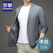羅蒙（ROMON）冰絲防曬西服男夏季超薄修身休閑小西裝透氣防曬速干單西男士外套 2238煙灰【冰感防曬】 XL 180碼