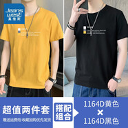 真維斯短袖t恤男夏季新款冰絲衣服潮流上衣男士純棉男裝圓領(lǐng)男生體桖衫 1164D黃色+1164D黑色 XL