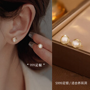 森汽999足銀耳釘女小眾設(shè)計輕奢高級合成貓眼石耳環(huán)耳飾銀飾時尚飾品 E3116 999足銀耳釘