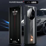 適用華為mate50pro手機殼真皮秒變mate50rs保時(shí)捷保護殼套防摔全 黑 mate50