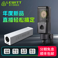 萊維特（LEWITT）LCT440PURE-ES大振膜電容麥克風(fēng)主播直播k歌專業(yè)錄音話筒設(shè)備全套聲卡套裝 萊維特440PURE-ES+IXI MEGA M1