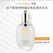 珀瀾白月光美白祛斑精華水提亮膚色淡斑瑩潤肌膚白皙膚色柔膚水 精華水一瓶+1瓶精華乳