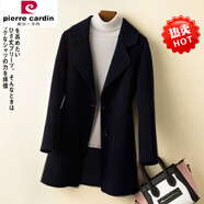 皮爾卡丹（pierre cardin）毛呢大衣女大衣2023年冬季新款韓國女裝雙面羊絨大衣中長款赫本風 黑色 S 100斤以內(nèi)