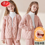 浪莎兒童保暖內膽上衣馬甲男女童冬裝內穿校服神器女孩寶寶棉襖 粉色愛(ài)心 160 建議身高150-160cm