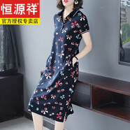 恒源祥純棉連衣裙女夏季新款寬松休閑運(yùn)動(dòng)POLO翻領(lǐng)大尺碼短袖長(zhǎng)裙遮肚子 寶藍(lán)色 XL110-125斤