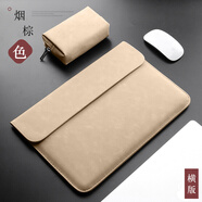 GYSFONE蘋果Apple 2025款MacBookAir 15英寸M4筆記本內(nèi)膽包電腦包保護(hù)套皮套收納袋配件 橫款-棕色+電源袋
