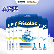 美素佳兒（Friso）荷蘭版基礎(chǔ)款1段(0-6個(gè)月) 嬰幼兒配方奶粉5倍DHA配方700g*6盒/箱