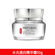 美膚寶【官方】美膚寶 新漢方水光透白套裝補水保濕護膚品潔面水乳套盒 精華霜50g