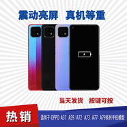 祺飛適用于OPPO A72手機模型A37 A59 A73 A77 A79仿真可開(kāi)機亮屏 特價(jià)黑屏模型機【品牌型號隨機發(fā)】 黑屏【屏幕關(guān)機狀態(tài)】
