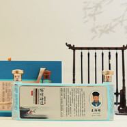 陽明悟道陽明悟道文創(chuàng)卷軸（教條示龍場諸生）  53°醬香型  純糧釀造 藍(lán)色 1500ml文創(chuàng)卷軸