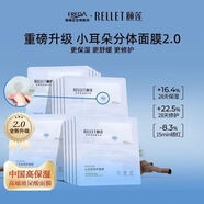 頤蓮凍干粉 頤蓮多肽凍干粉修護精華液保濕修護淡化細致毛孔多效精華 新款分體面膜10P小耳朵