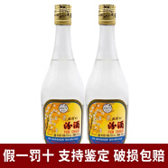 2011年--2023年 山西汾酒 杏花村白酒 出口汾酒 玻璃汾 清香型 53度 500mL 2瓶 2014年 出口玻汾