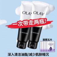 玉蘭油（OLAY)洗面奶磨砂深層清潔毛孔污垢女士氨基酸保濕潔面泡沫去角質(zhì)潔面乳 玉蘭油洗面奶深層清潔毛孔兩支