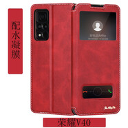 金銘品 榮耀V40手機殼翻蓋YOK-AN10防摔軟鏡頭全包隱藏磁吸扣硅膠軟邊保護開(kāi)窗仿真皮套男女款 榮耀V40-紅混配水凝膜