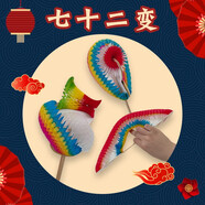 紙翻花七十二變翻花紙百變魔術(shù)翻花紙童年傳統(tǒng)老玩具手工 七十二變大號(hào)3個(gè)