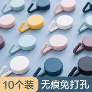 妙美掛鉤粘鉤強力粘膠承重廚房浴室門后免打孔無痕粘貼10只裝迷你小掛鉤掛鉤無痕強力掛鉤粘性特好安裝方便